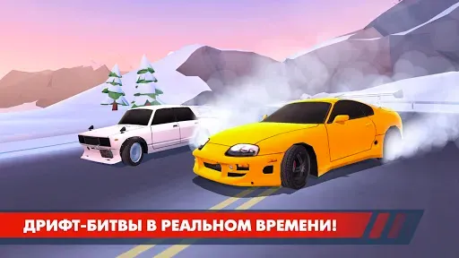 Скриншот 8 — Drift Clash Онлайн
