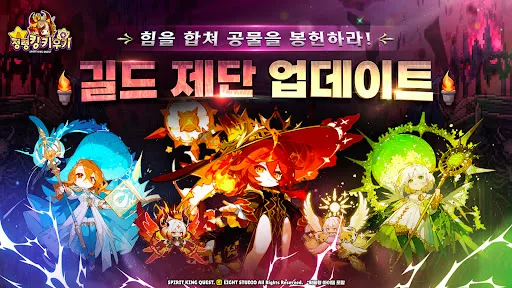 Скриншот 2 — 멀티 키우기 : 정령킹 키우기