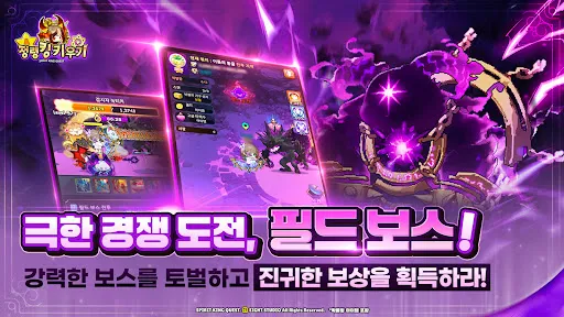 Скриншот 6 — 멀티 키우기 : 정령킹 키우기