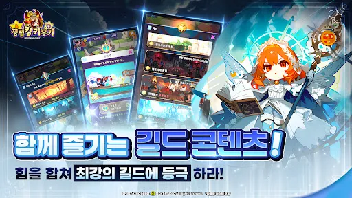 Скриншот 7 — 멀티 키우기 : 정령킹 키우기