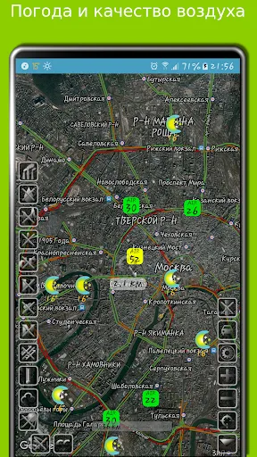 Скриншот 1 — Карта погоды: eMap HDF