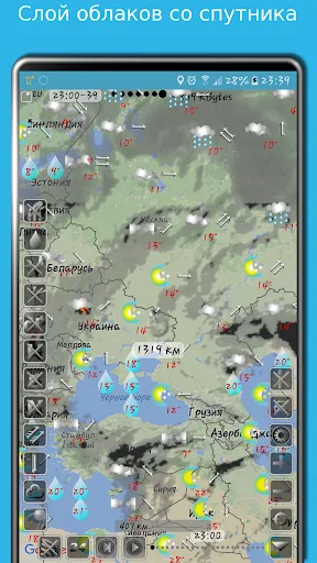 Скриншот 2 — Карта погоды: eMap HDF
