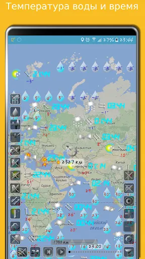 Скриншот 3 — Карта погоды: eMap HDF