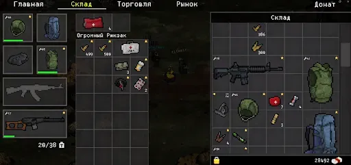 Скриншот 6 — Death Zone Online (Zombie)