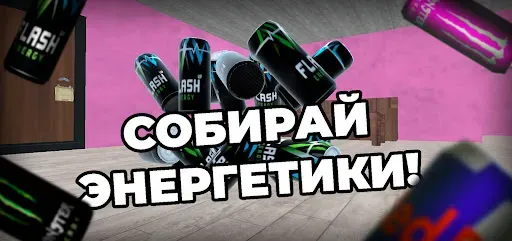 Скриншот 5 — ПОБЕГ ОТ ИНСТАСАМКИ