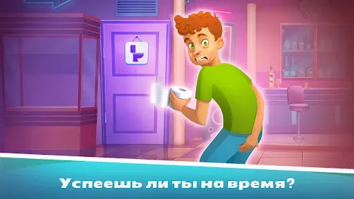 Скриншот 1 — Открыть 100 Дверей: Найти Ключ