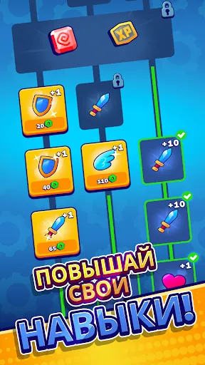 Скриншот 3 — Gear Fight!