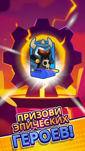 Скриншот 4 — Gear Fight!
