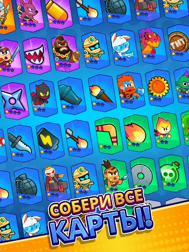 Скриншот 6 — Gear Fight!