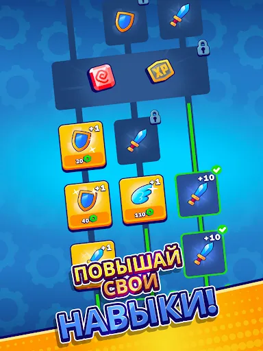 Скриншот 8 — Gear Fight!