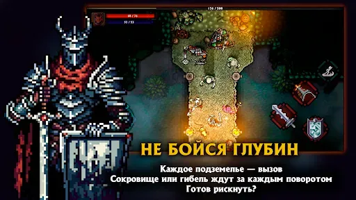 Скриншот 1 — Pocket Rogues