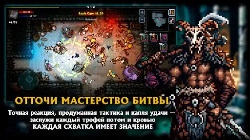 Скриншот 4 — Pocket Rogues