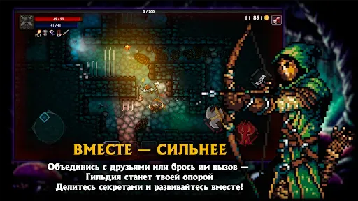 Скриншот 6 — Pocket Rogues