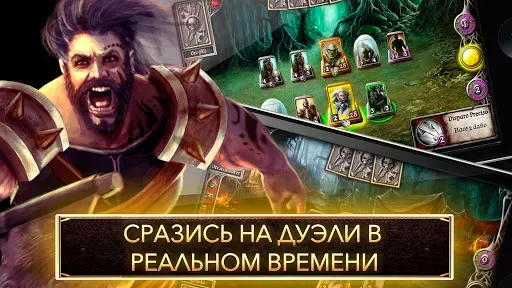 Скриншот 2 — Drakenlords