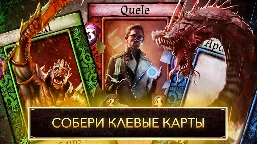 Скриншот 3 — Drakenlords