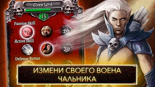Скриншот 5 — Drakenlords