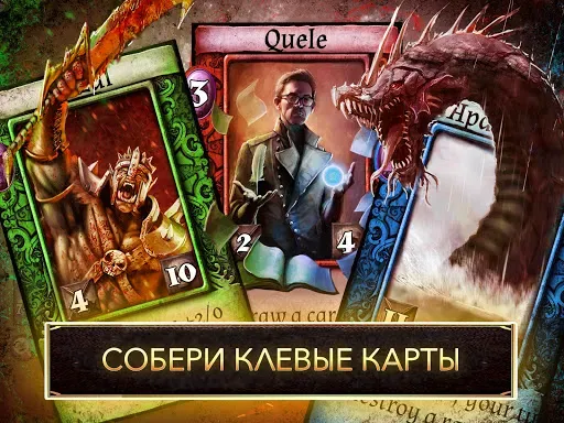 Скриншот 8 — Drakenlords