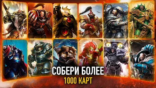 Скриншот 3 — Warhammer Horus Heresy Legions