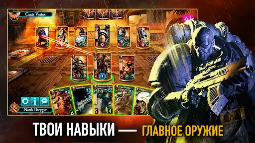 Скриншот 4 — Warhammer Horus Heresy Legions