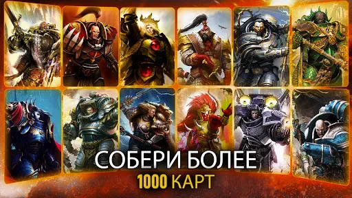 Скриншот 8 — Warhammer Horus Heresy Legions