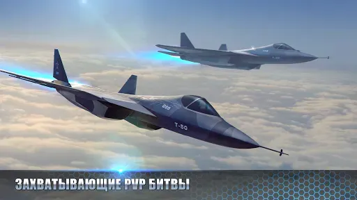 Скриншот 1 — Modern Warplanes: ПвП шутер