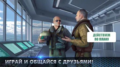 Скриншот 3 — Modern Warplanes: ПвП шутер