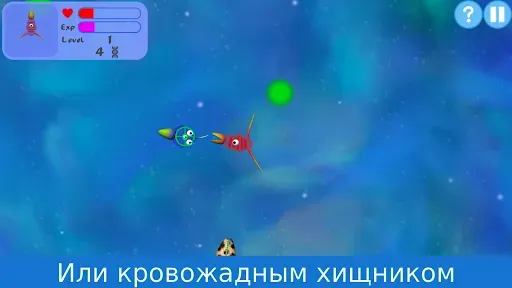 Скриншот 2 — Эволюция видов