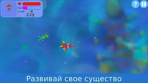 Скриншот 3 — Эволюция видов
