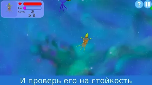 Скриншот 6 — Эволюция видов
