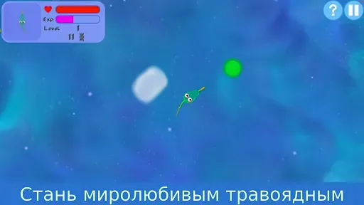 Скриншот 7 — Эволюция видов