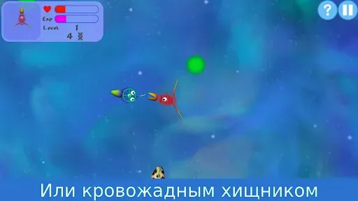 Скриншот 8 — Эволюция видов