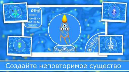 Скриншот 2 — Эволюция Видов 2: Онлайн