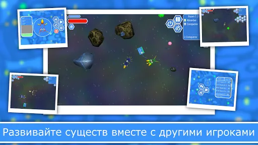 Скриншот 4 — Эволюция Видов 2: Онлайн