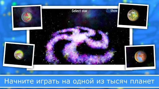 Скриншот 7 — Эволюция Видов 2: Онлайн