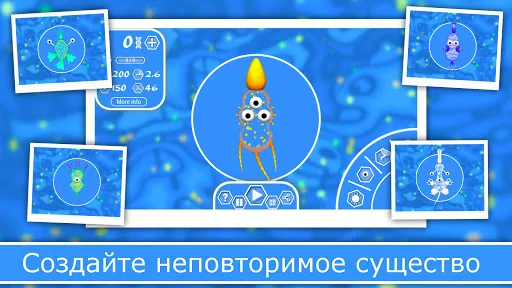 Скриншот 8 — Эволюция Видов 2: Онлайн