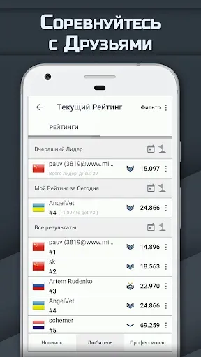 Скриншот 4 — Сапер GO - классическая игра