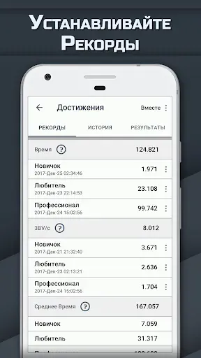 Скриншот 6 — Сапер GO - классическая игра