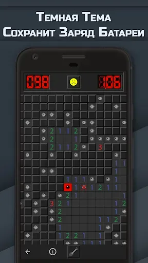 Скриншот 8 — Сапер GO - классическая игра