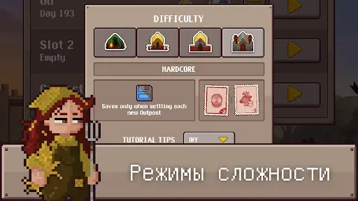 Скриншот 3 — Финальный аванпост: конечный