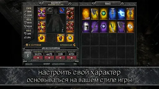 Скриншот 3 — AnimA ARPG (Action RPG 2021)