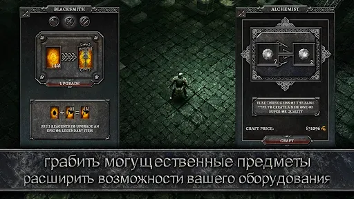 Скриншот 6 — AnimA ARPG (Action RPG 2021)