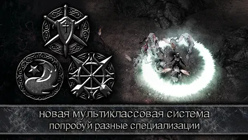 Скриншот 7 — AnimA ARPG (Action RPG 2021)