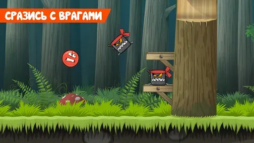 Скриншот 4 — Red Ball 4