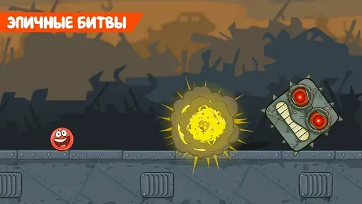 Скриншот 6 — Red Ball 4