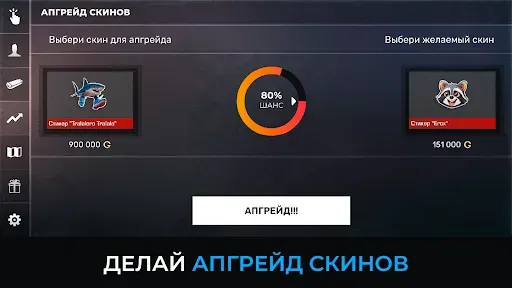 Скриншот 5 — СтанокСимулятор Кейс Симулятор