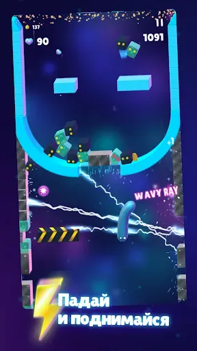 Скриншот 2 — Throworm. Бесконечно вверх