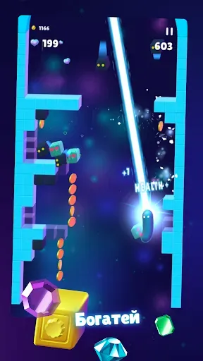 Скриншот 5 — Throworm. Бесконечно вверх