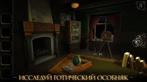 Скриншот 1 — The Room Three
