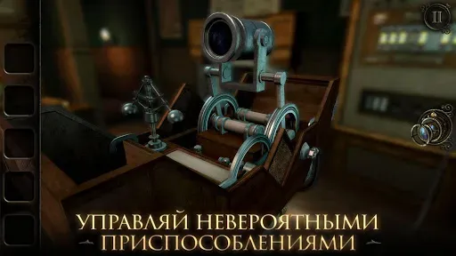 Скриншот 2 — The Room Three