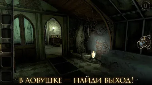 Скриншот 5 — The Room Three